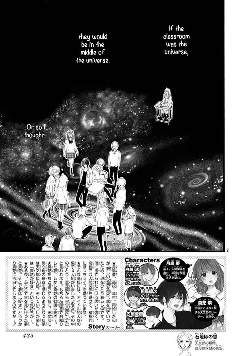Uchuu no Hate no Mannaka no Chapter 5 page 3