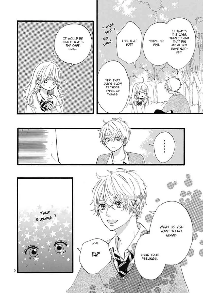 Uchuu no Hate no Mannaka no Chapter 5 page 6