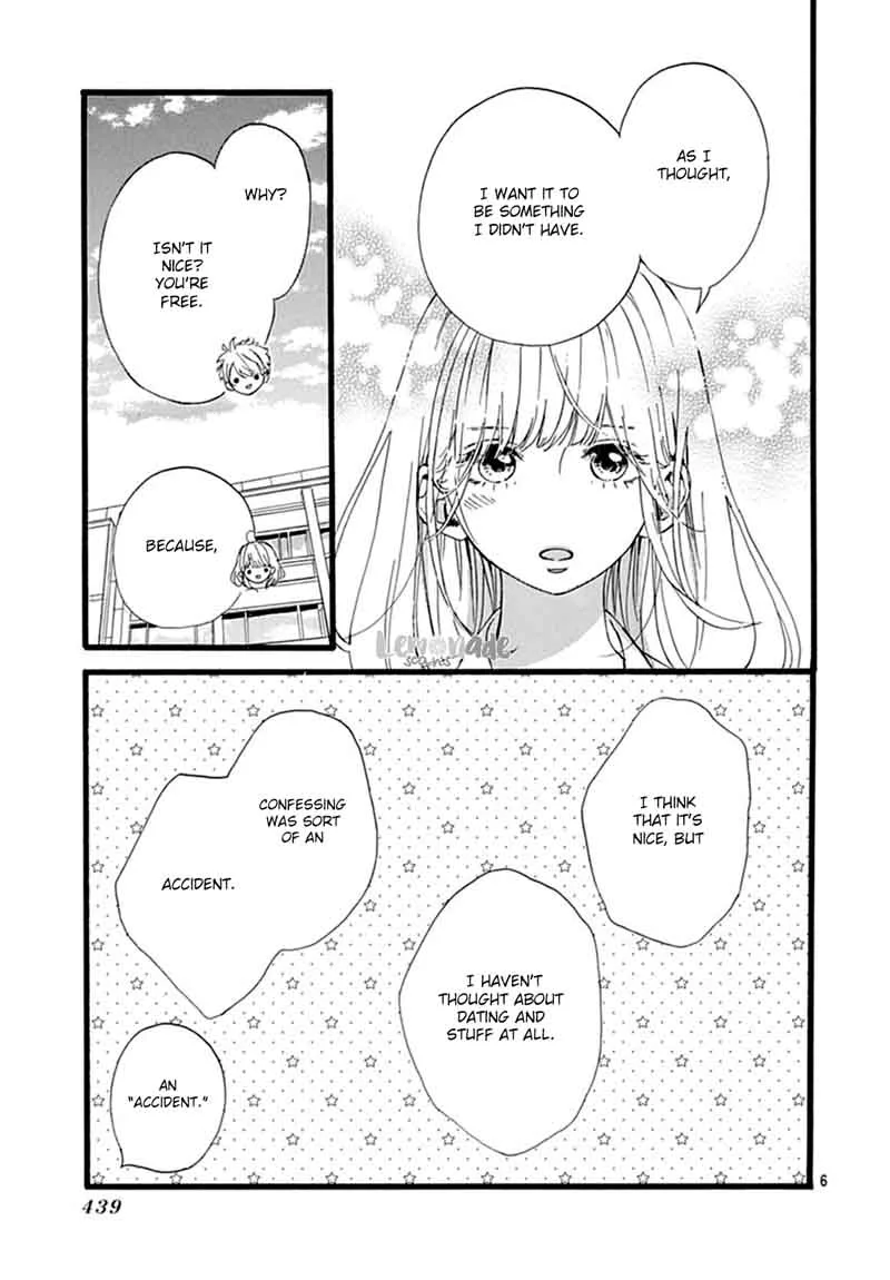 Uchuu no Hate no Mannaka no Chapter 5 page 7
