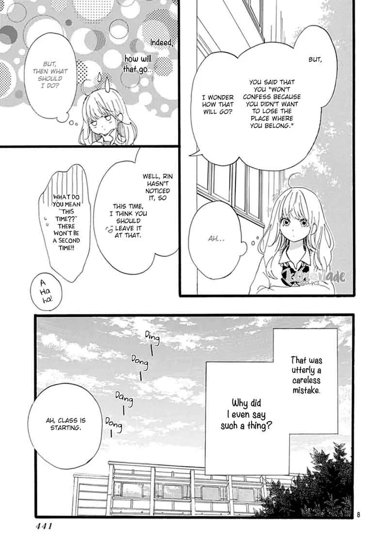 Uchuu no Hate no Mannaka no Chapter 5 page 9