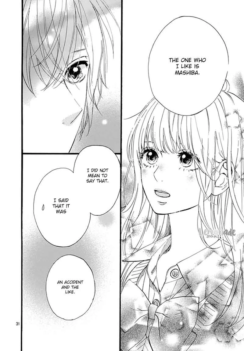 Uchuu no Hate no Mannaka no Chapter 5 page 32