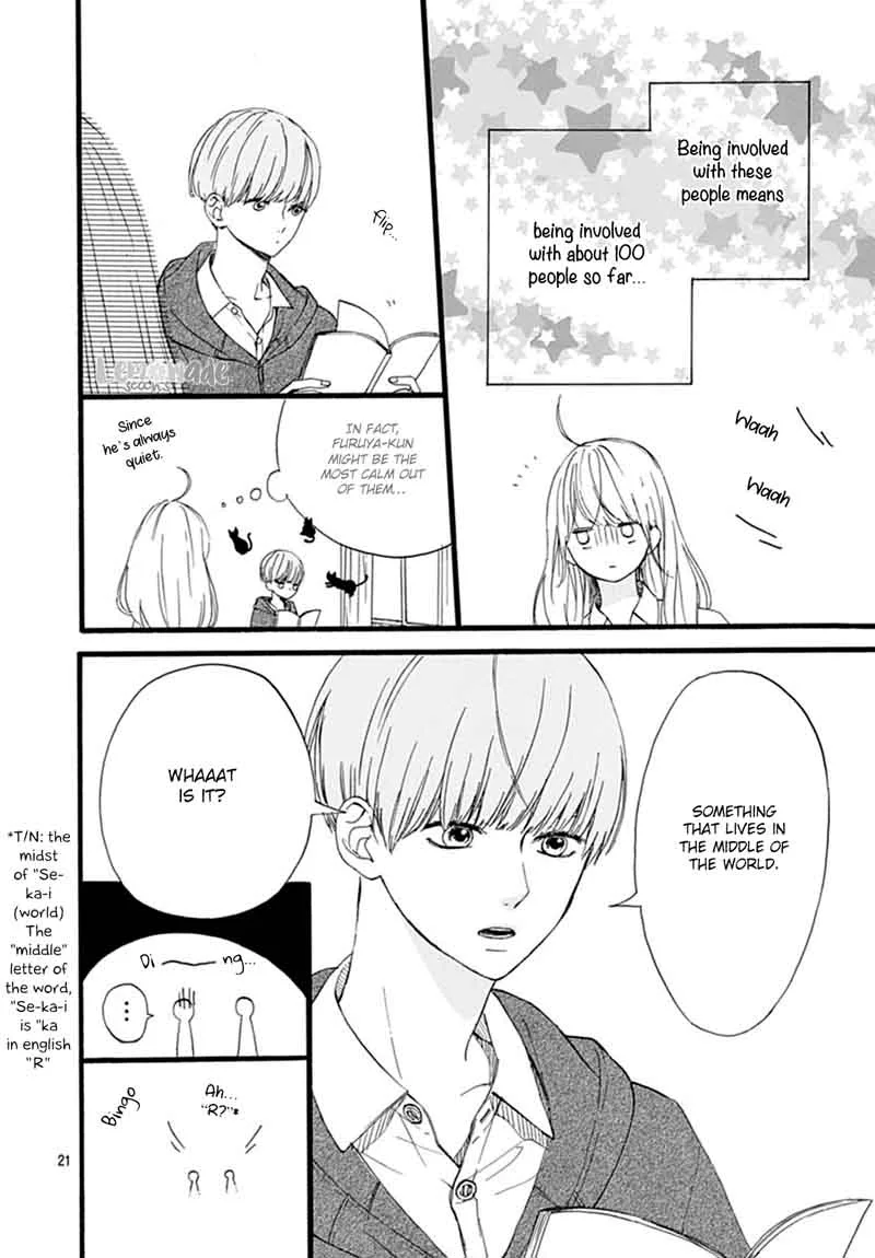Uchuu no Hate no Mannaka no Chapter 5 page 22