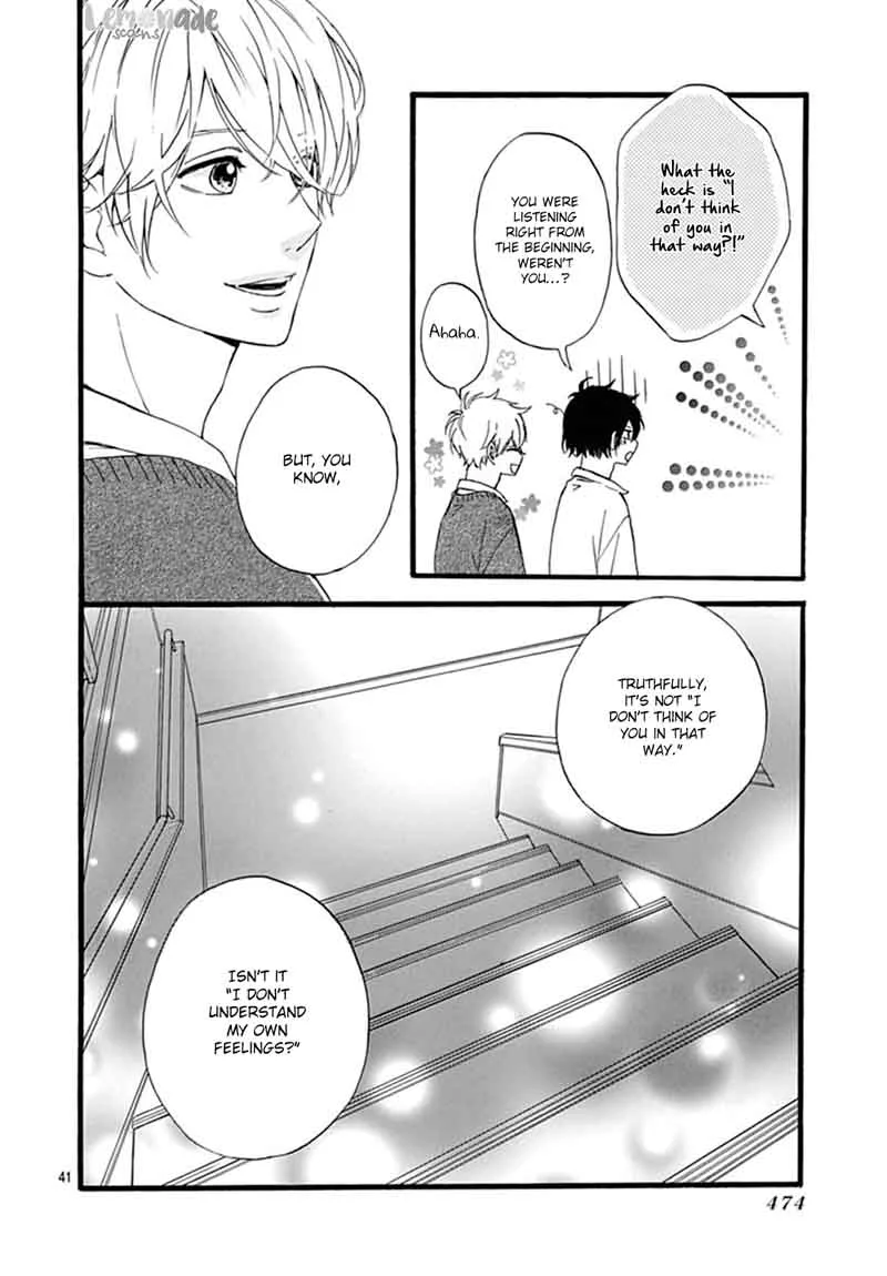 Uchuu no Hate no Mannaka no Chapter 5 page 42