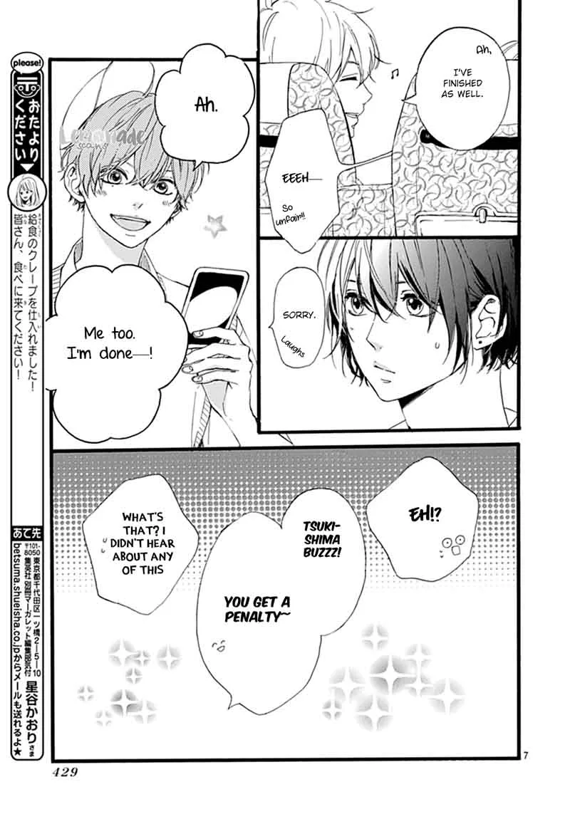 Uchuu no Hate no Mannaka no Chapter 6 page 8