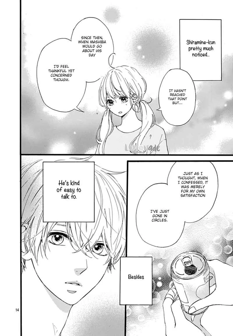 Uchuu no Hate no Mannaka no Chapter 6 page 15