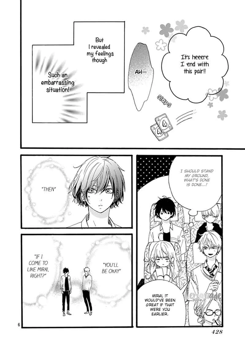 Uchuu no Hate no Mannaka no Chapter 6 page 7