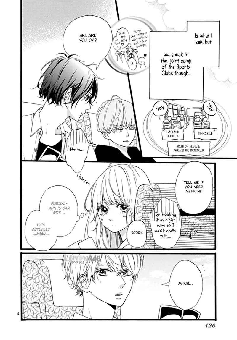 Uchuu no Hate no Mannaka no Chapter 6 page 5