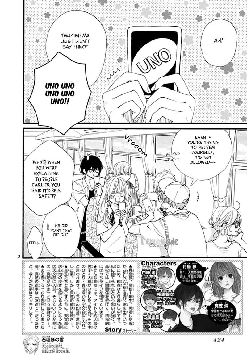 Uchuu no Hate no Mannaka no Chapter 6 page 3