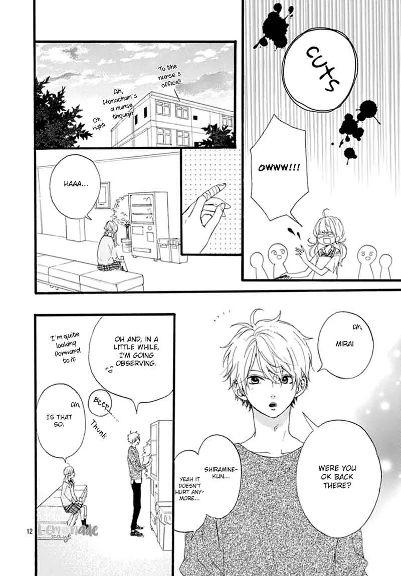 Uchuu no Hate no Mannaka no Chapter 6 page 13