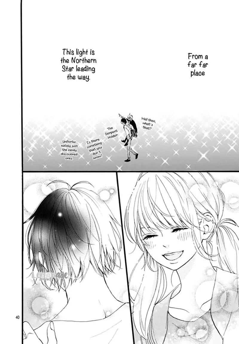 Uchuu no Hate no Mannaka no Chapter 6 page 41