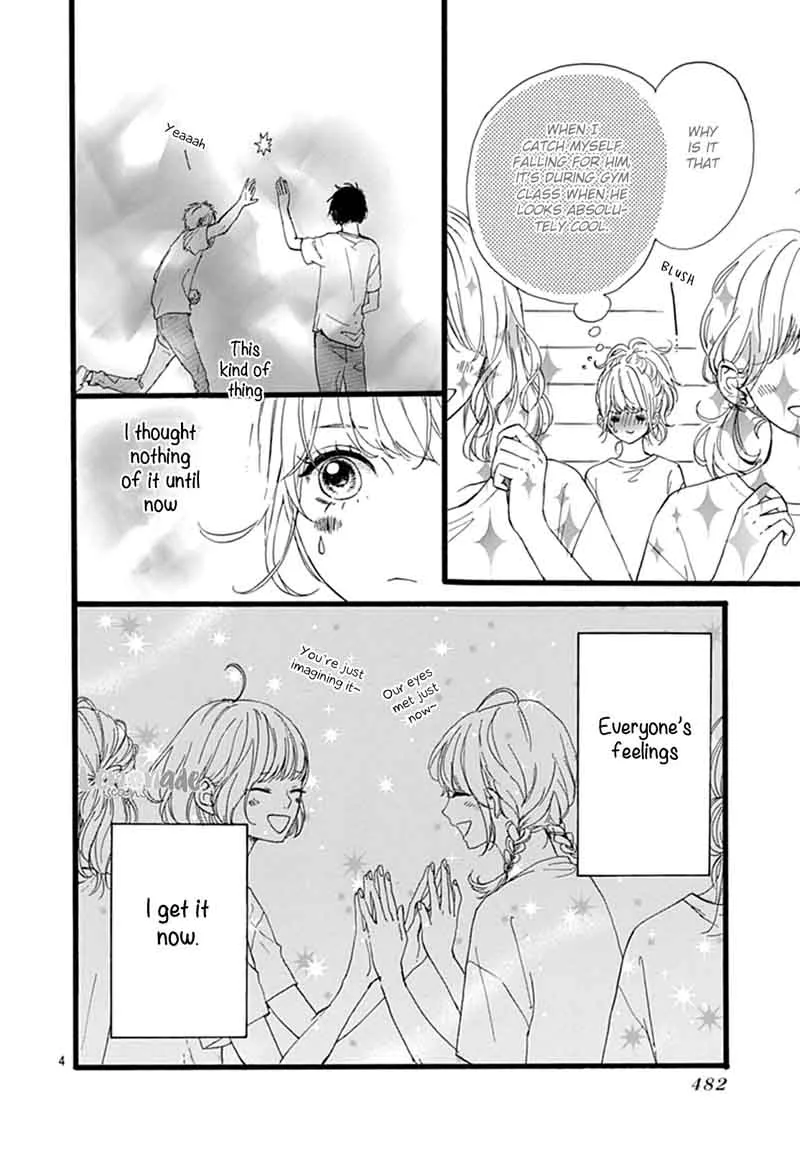 Uchuu no Hate no Mannaka no Chapter 7 page 5
