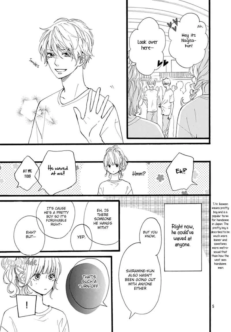 Uchuu no Hate no Mannaka no Chapter 7 page 6