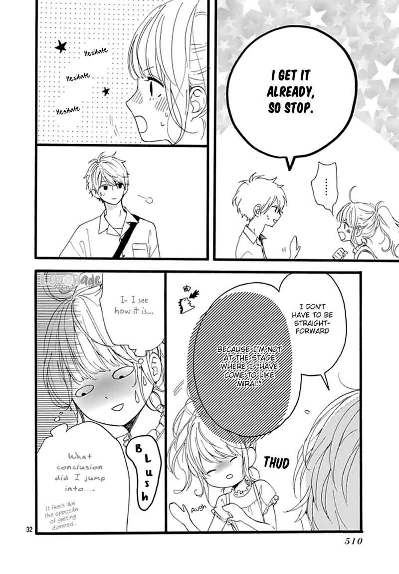Uchuu no Hate no Mannaka no Chapter 7 page 32