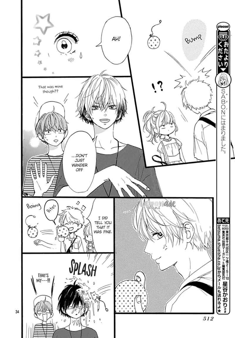 Uchuu no Hate no Mannaka no Chapter 7 page 34
