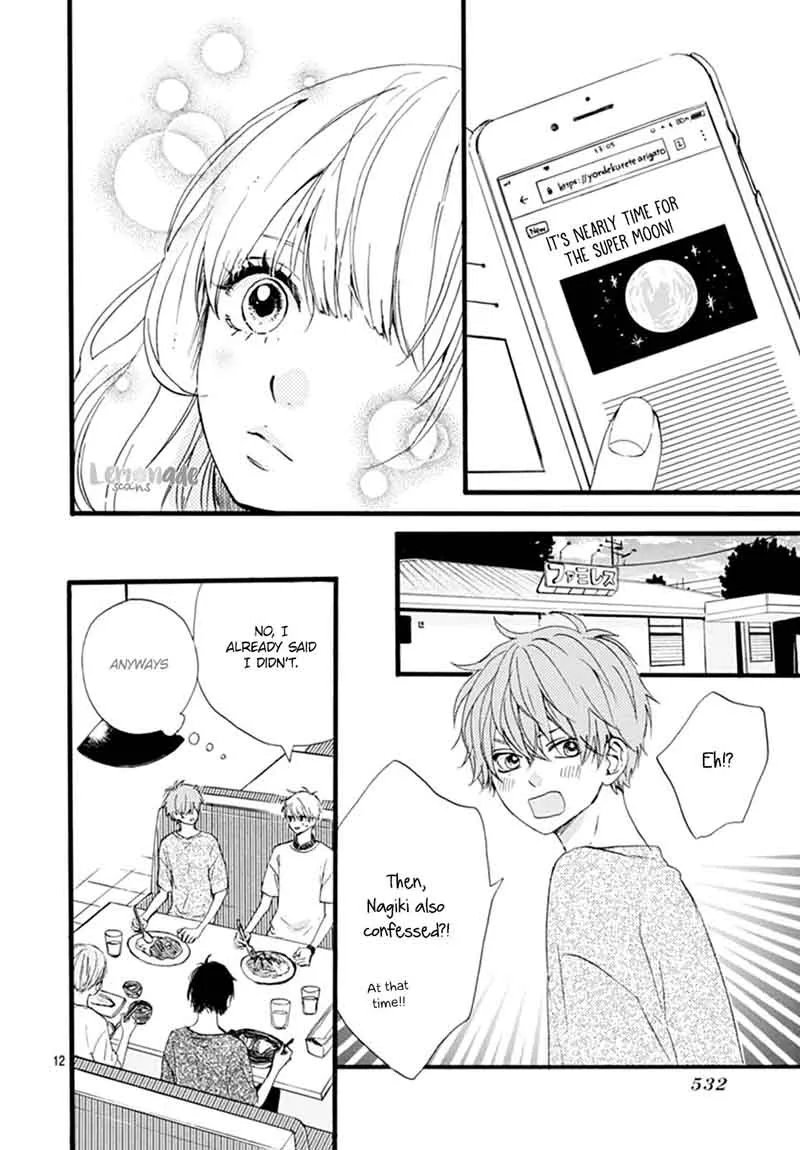 Uchuu no Hate no Mannaka no Chapter 8 page 14