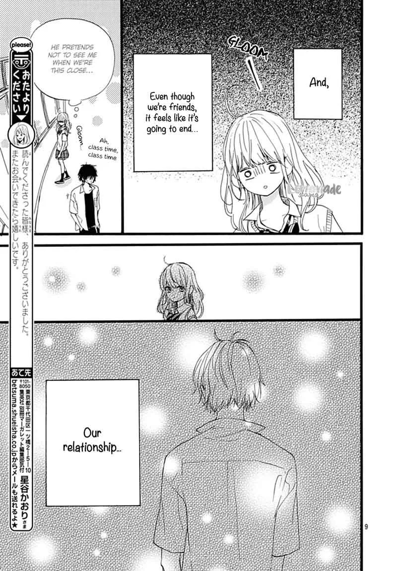 Uchuu no Hate no Mannaka no Chapter 8 page 11