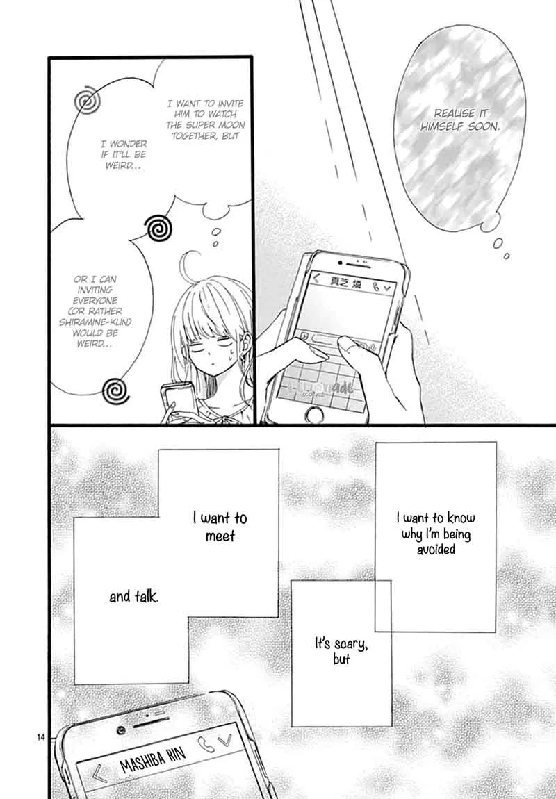 Uchuu no Hate no Mannaka no Chapter 8 page 16