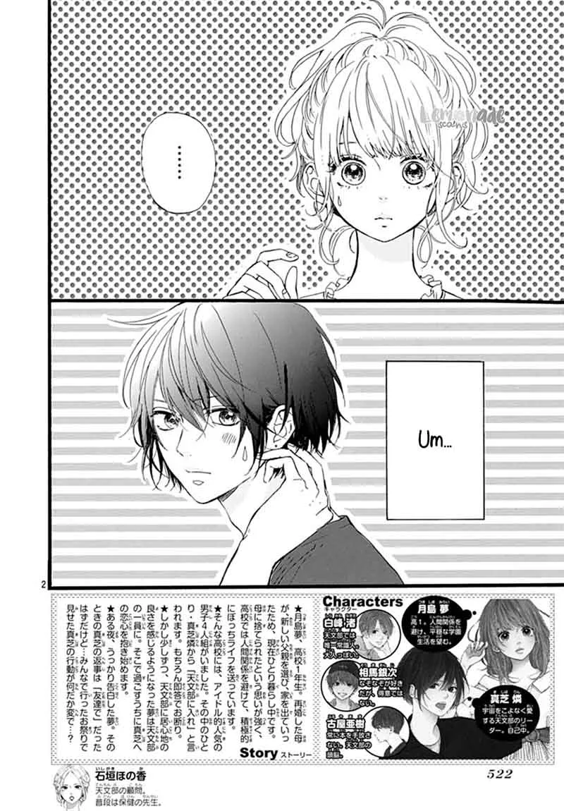 Uchuu no Hate no Mannaka no Chapter 8 page 4