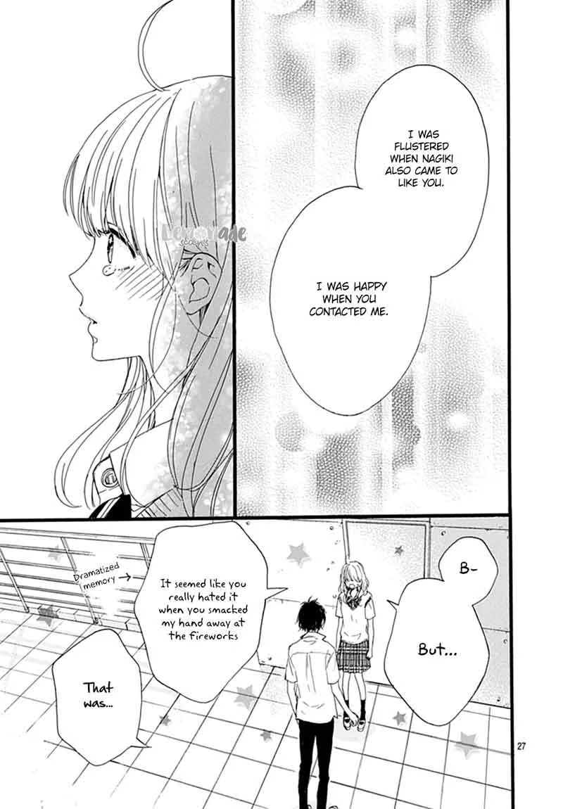 Uchuu no Hate no Mannaka no Chapter 8 page 29