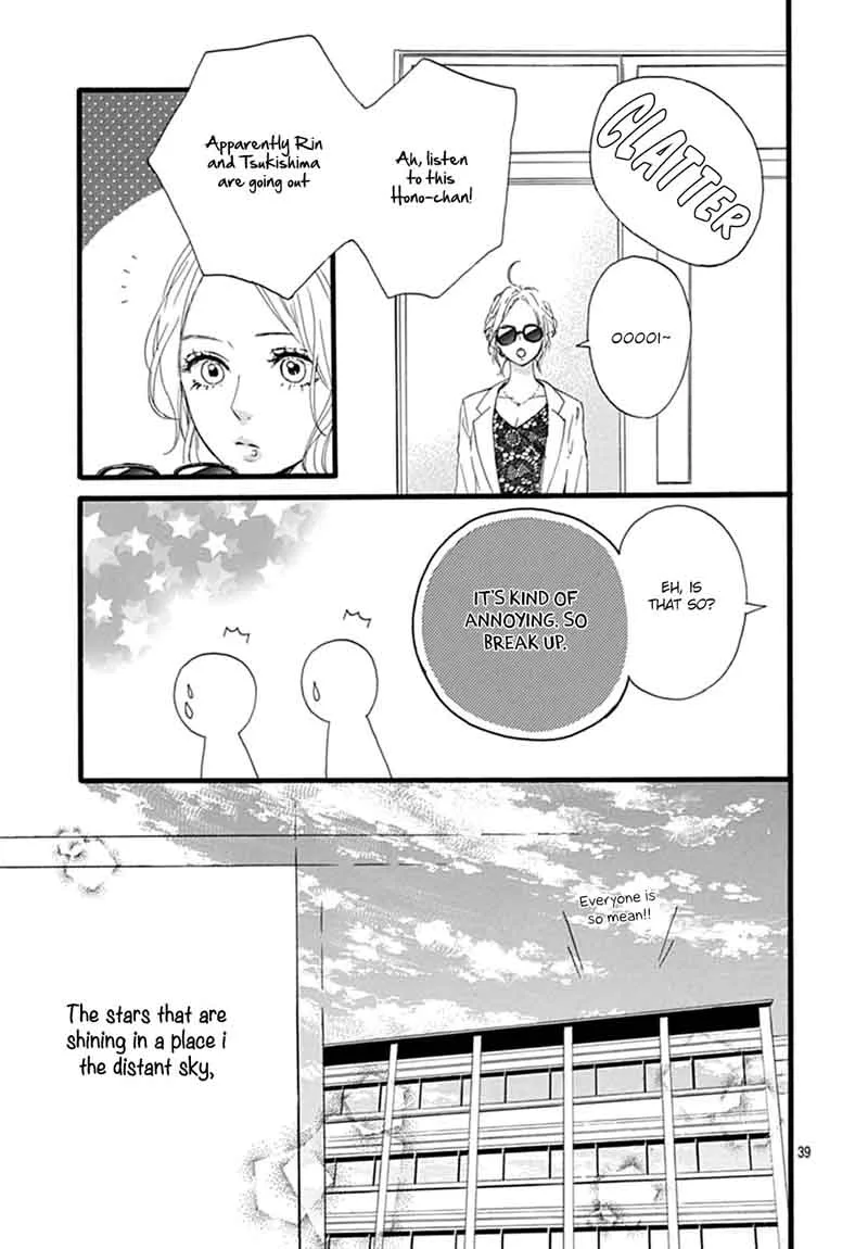 Uchuu no Hate no Mannaka no Chapter 8 page 41