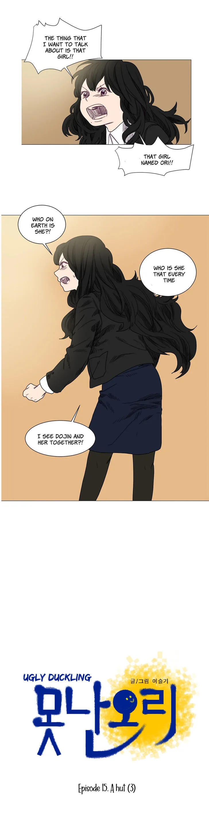 Ugly Duckling Chapter 15 page 2