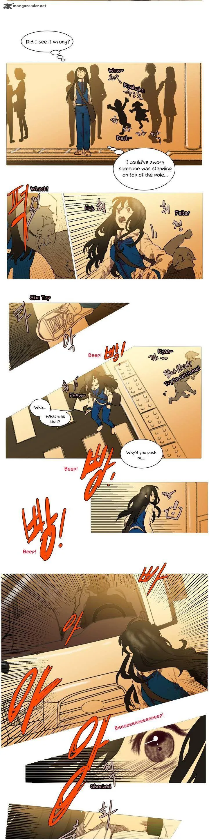 Ugly Duckling Chapter 2 page 5