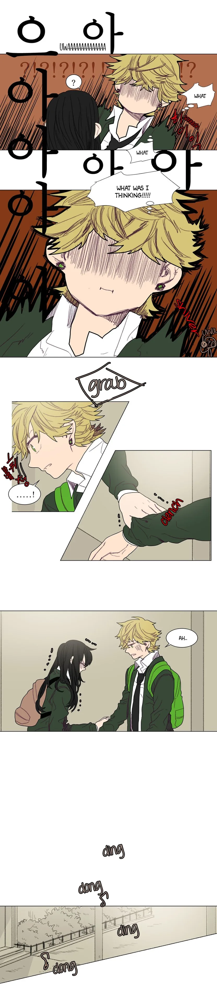 Ugly Duckling Chapter 26 page 15