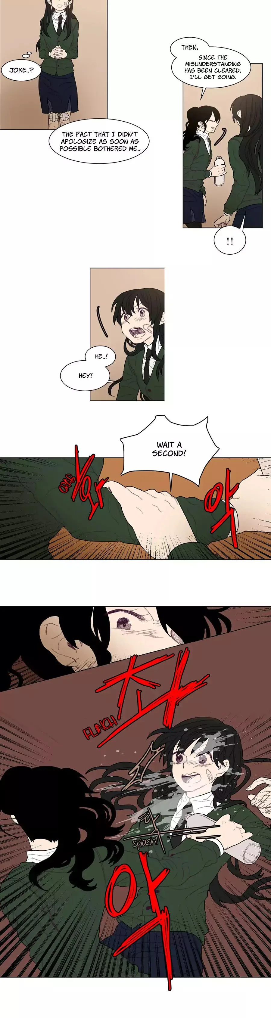 Ugly Duckling Chapter 29 page 8