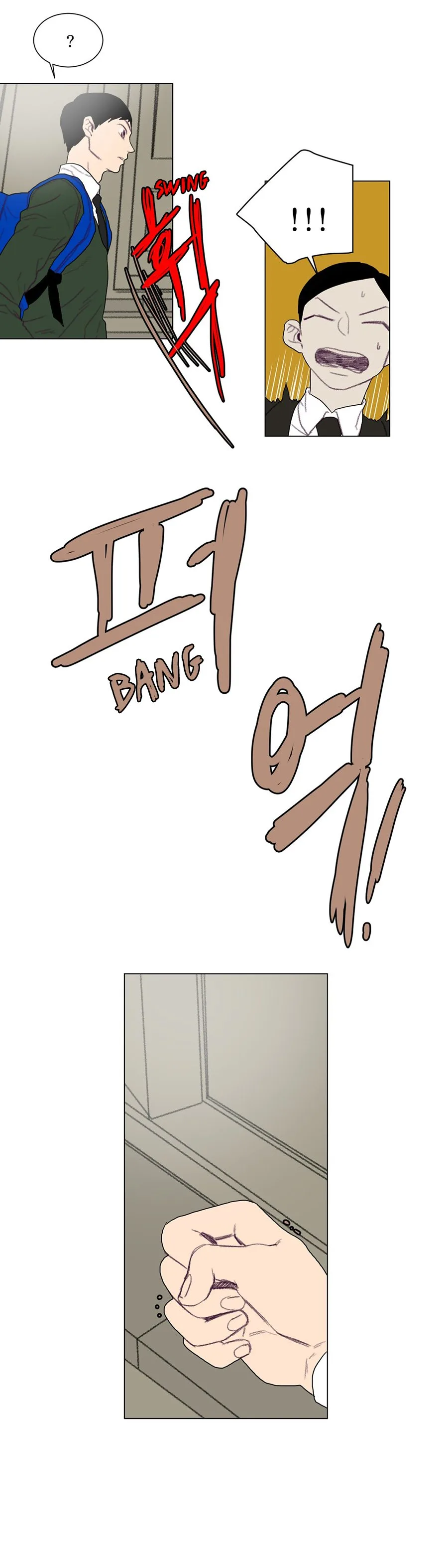 Ugly Duckling Chapter 40 page 3