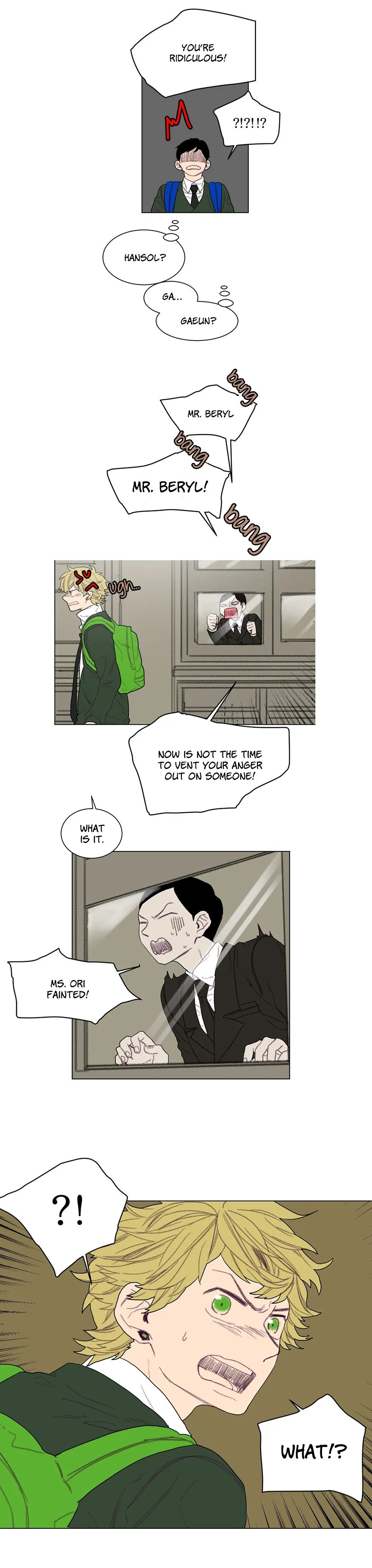 Ugly Duckling Chapter 40 page 7