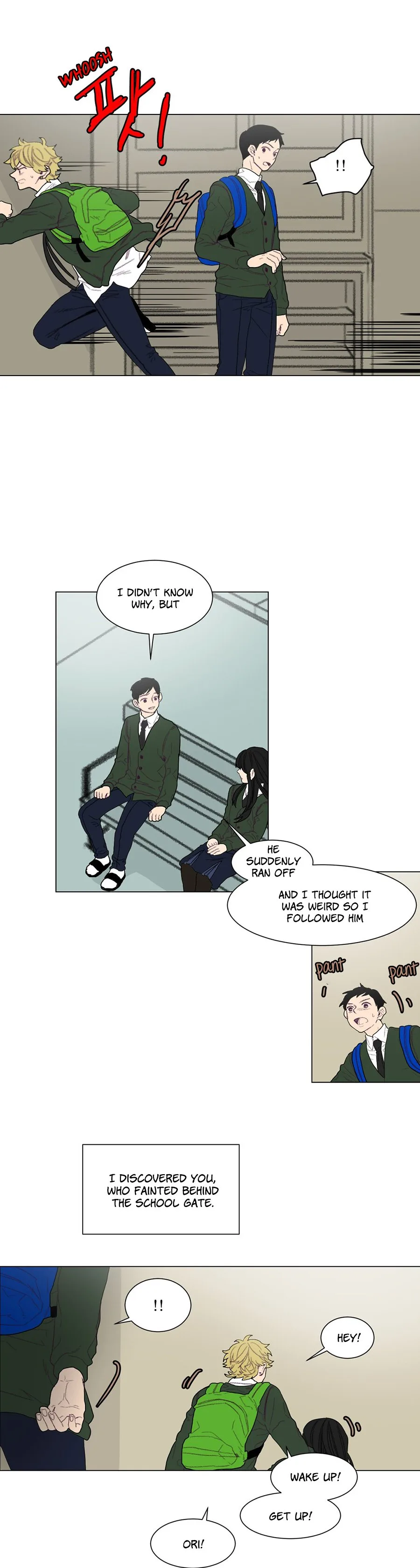 Ugly Duckling Chapter 40 page 8