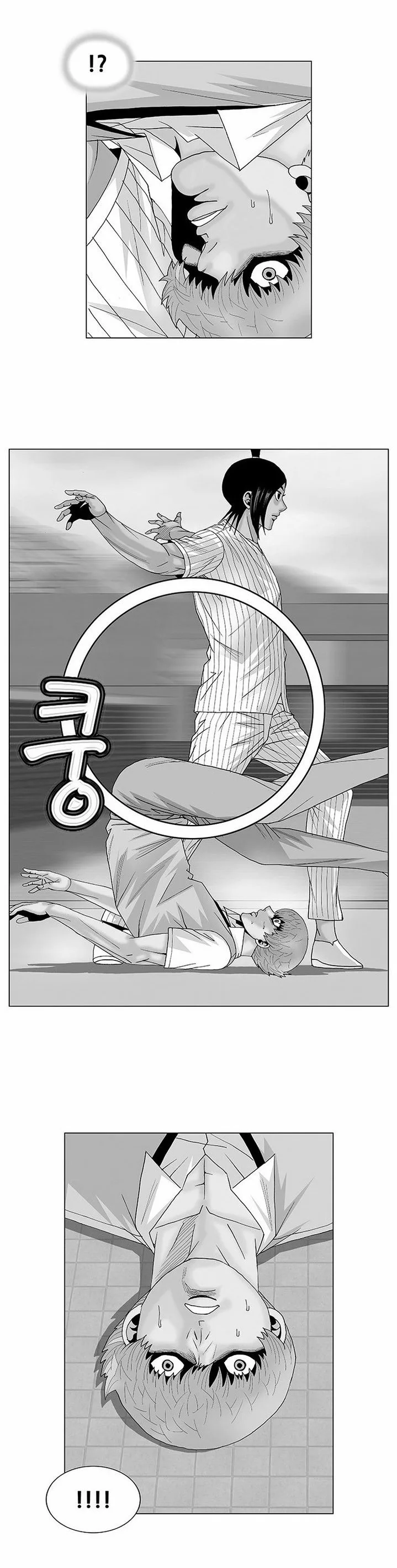 Ultimate Legend: Kang Hae Hyo Chapter 101 page 1