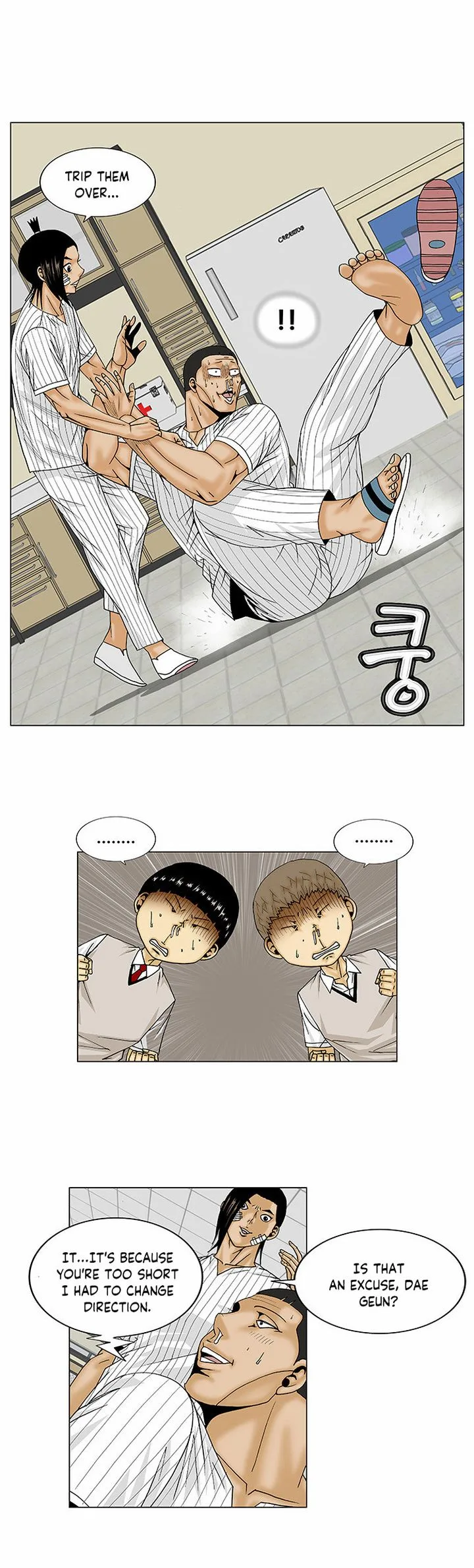 Ultimate Legend: Kang Hae Hyo Chapter 101 page 11