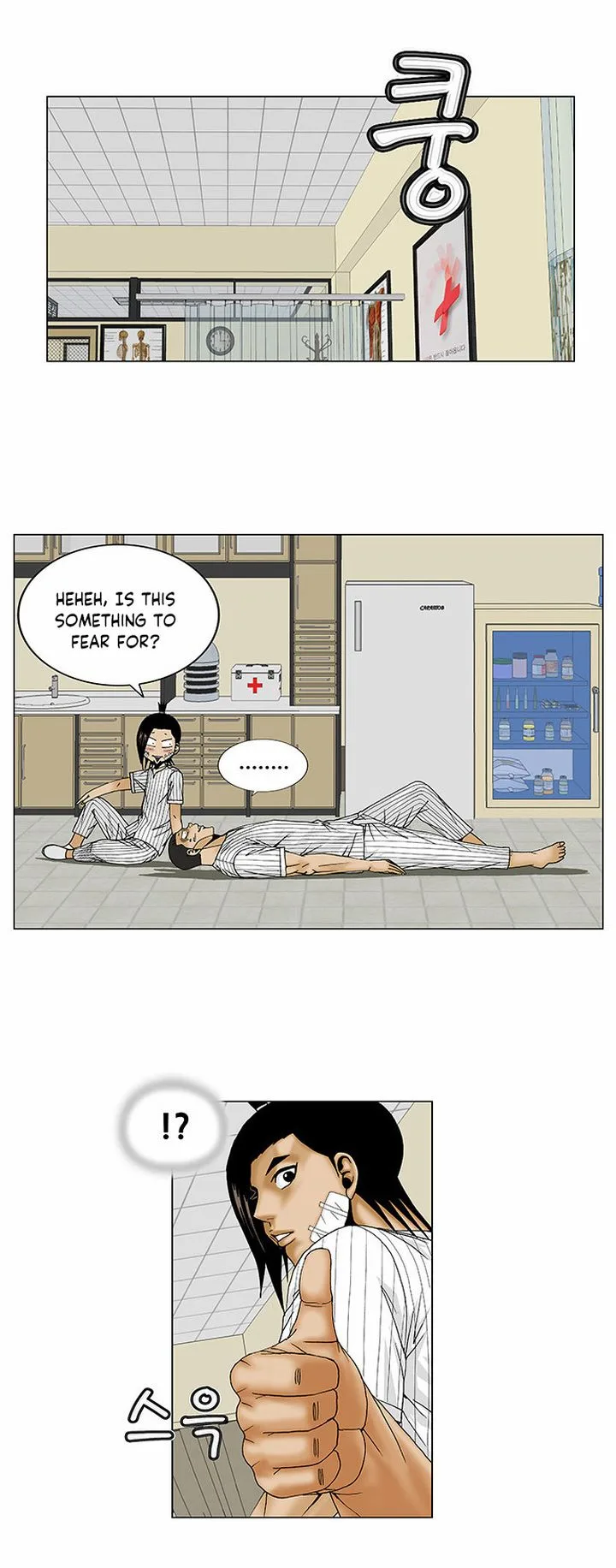 Ultimate Legend: Kang Hae Hyo Chapter 101 page 15