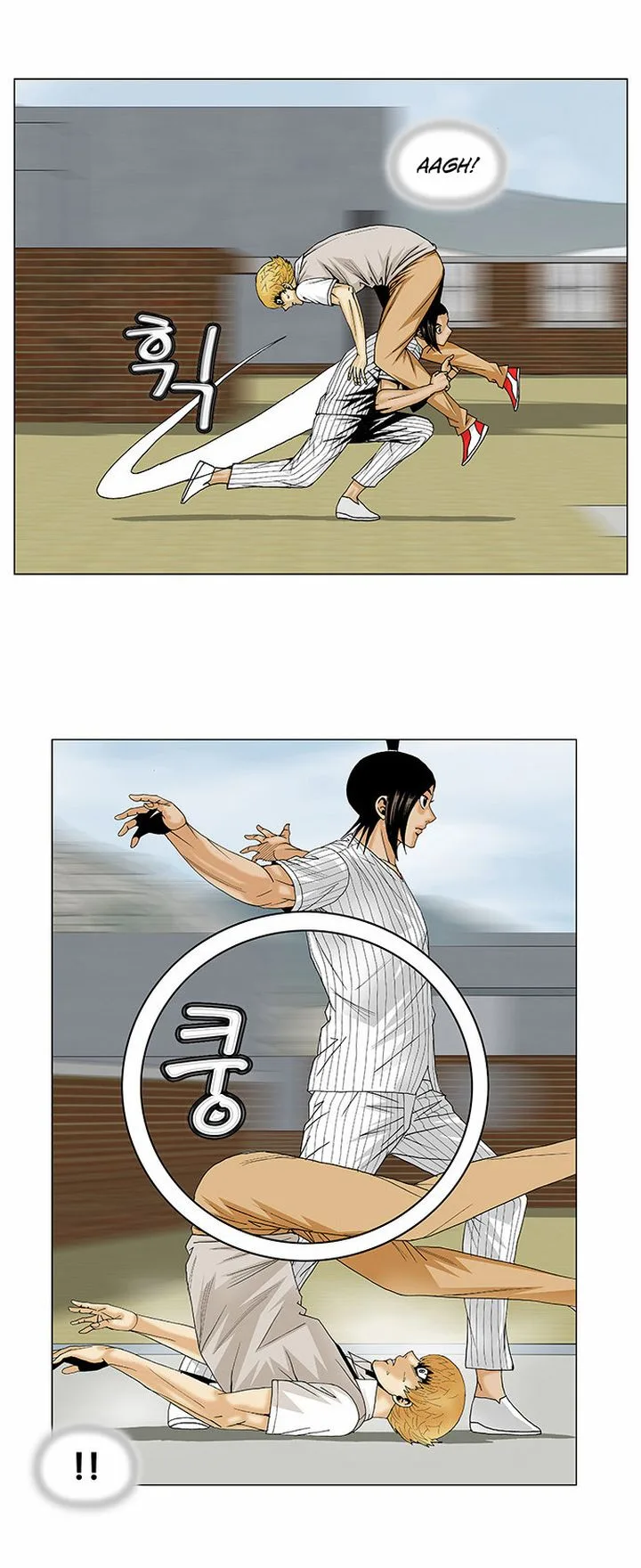 Ultimate Legend: Kang Hae Hyo Chapter 101 page 5