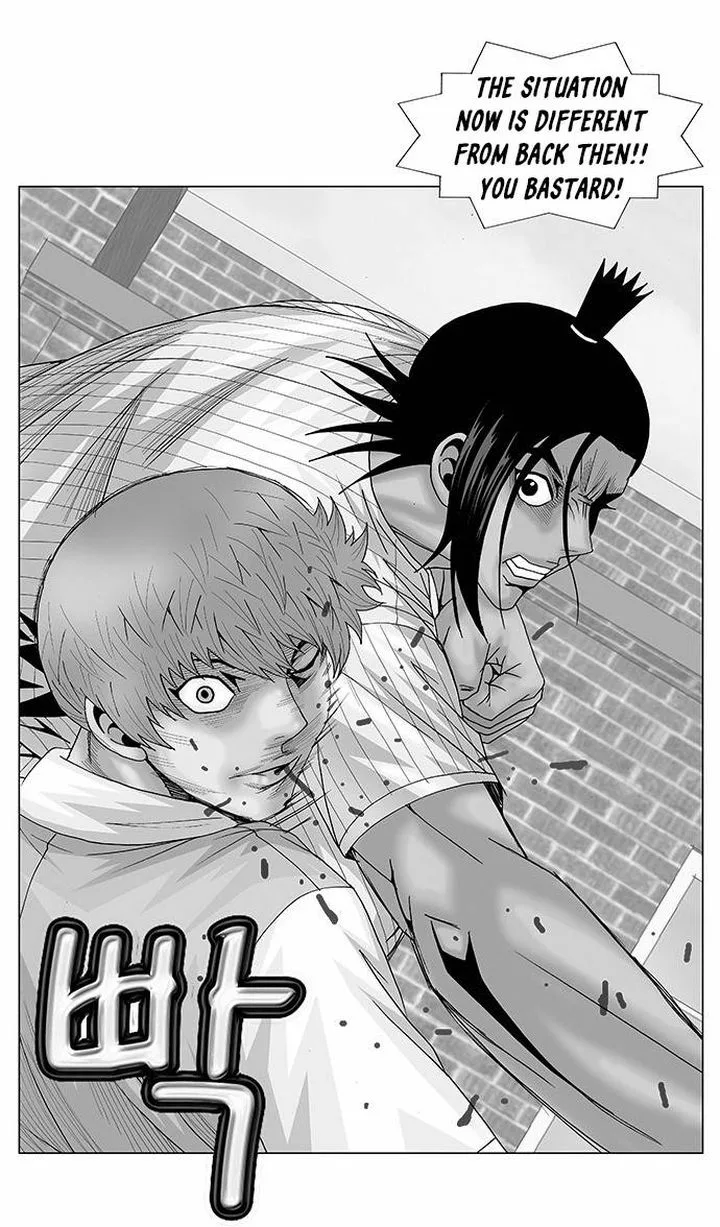 Ultimate Legend: Kang Hae Hyo Chapter 102 page 3