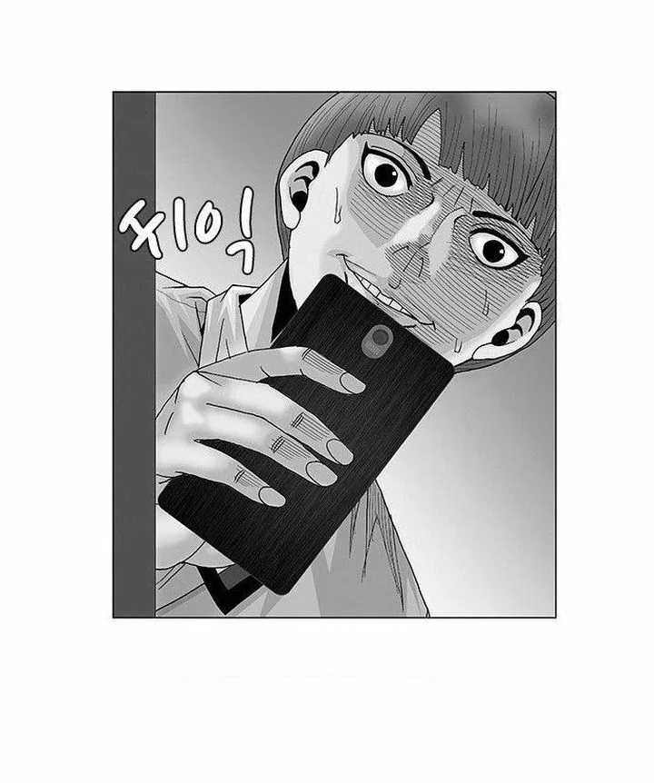 Ultimate Legend: Kang Hae Hyo Chapter 103 page 2