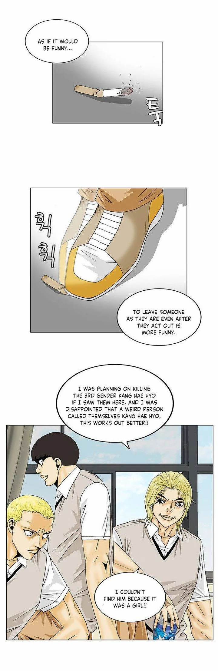 Ultimate Legend: Kang Hae Hyo Chapter 103 page 15
