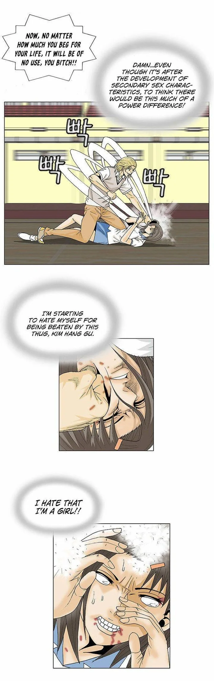 Ultimate Legend: Kang Hae Hyo Chapter 104 page 13