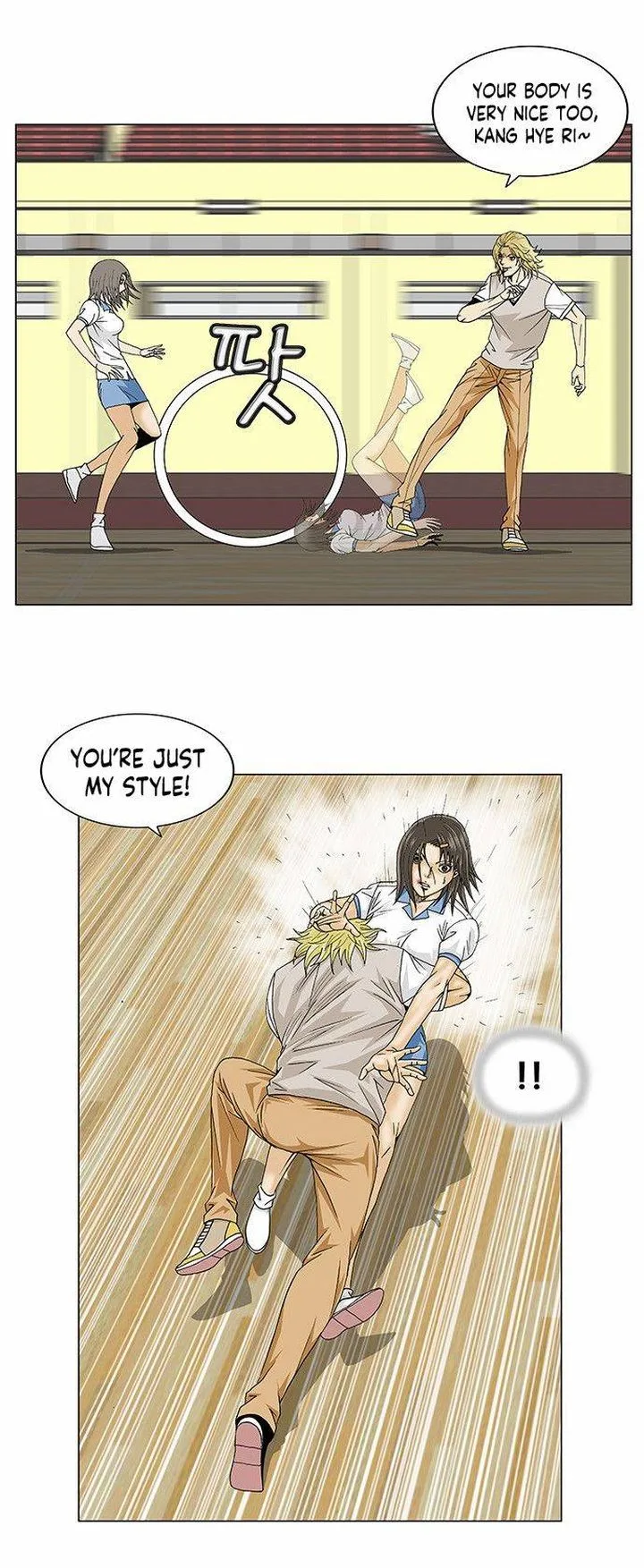 Ultimate Legend: Kang Hae Hyo Chapter 104 page 10