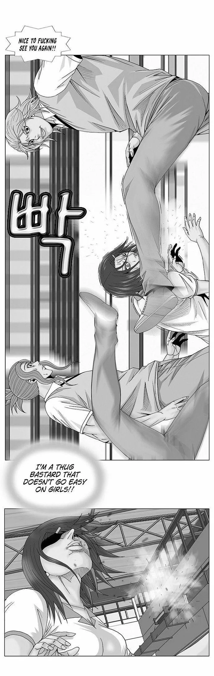 Ultimate Legend: Kang Hae Hyo Chapter 104 page 2