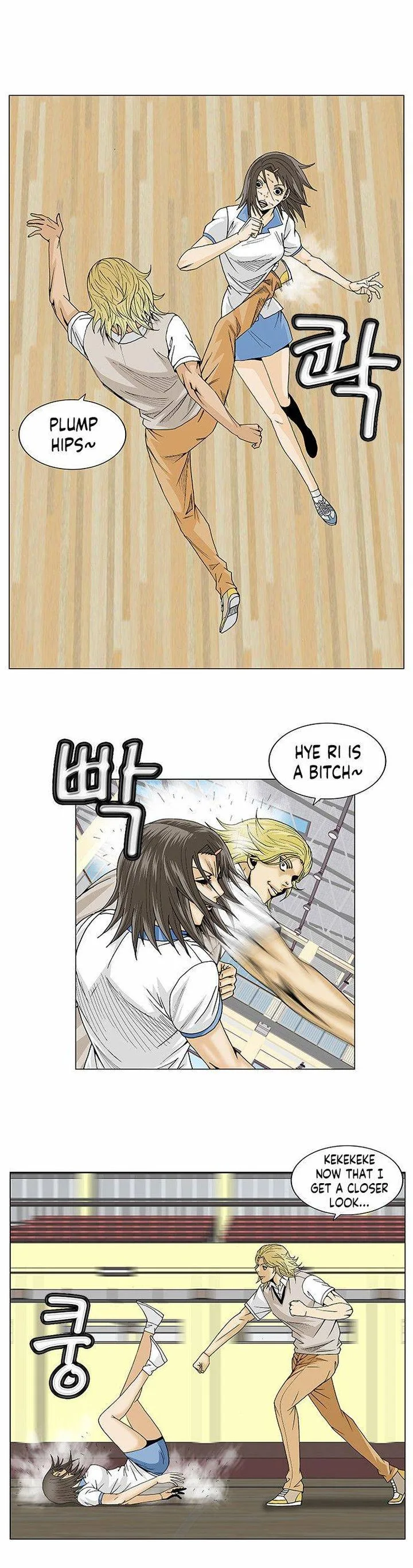 Ultimate Legend: Kang Hae Hyo Chapter 104 page 9