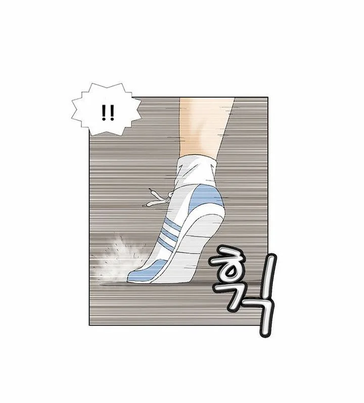 Ultimate Legend: Kang Hae Hyo Chapter 105 page 17
