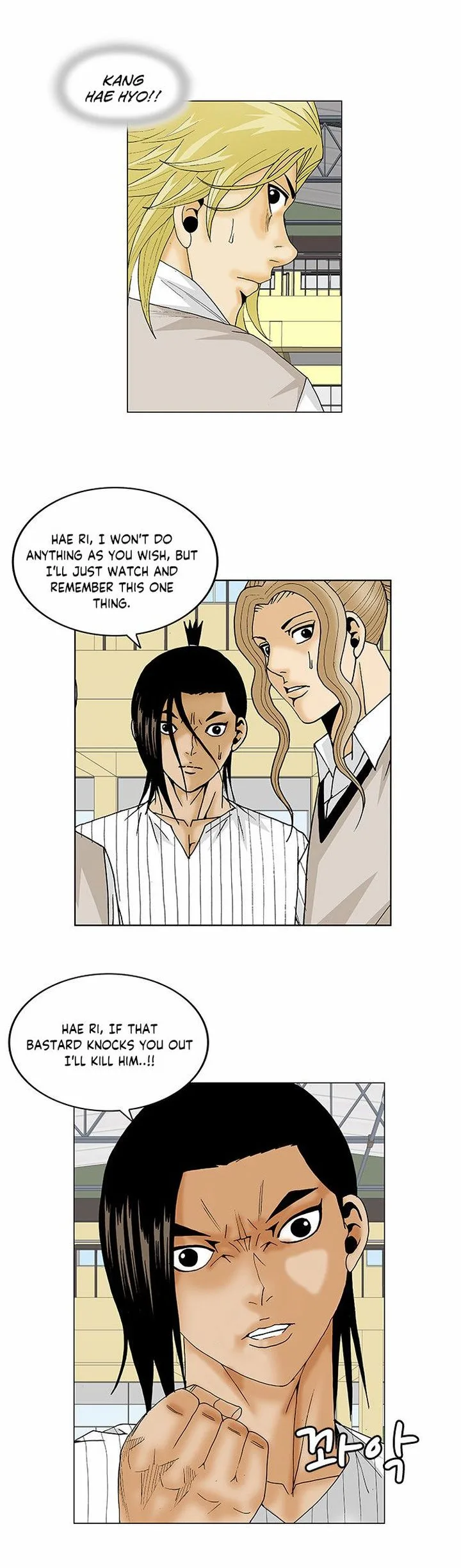 Ultimate Legend: Kang Hae Hyo Chapter 105 page 6