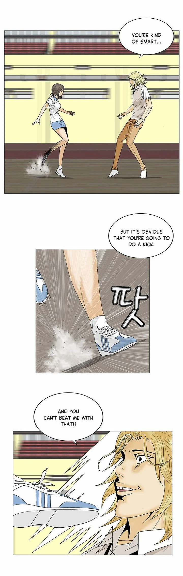 Ultimate Legend: Kang Hae Hyo Chapter 105 page 14