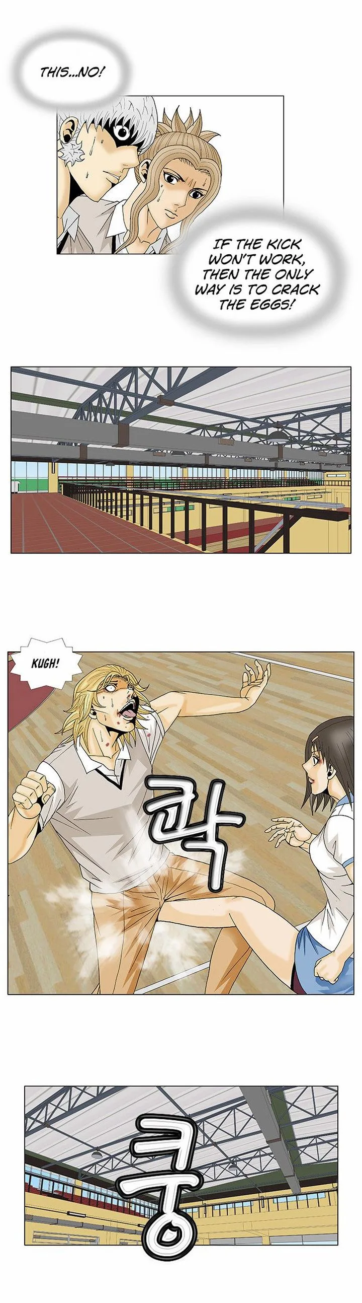 Ultimate Legend: Kang Hae Hyo Chapter 105 page 25