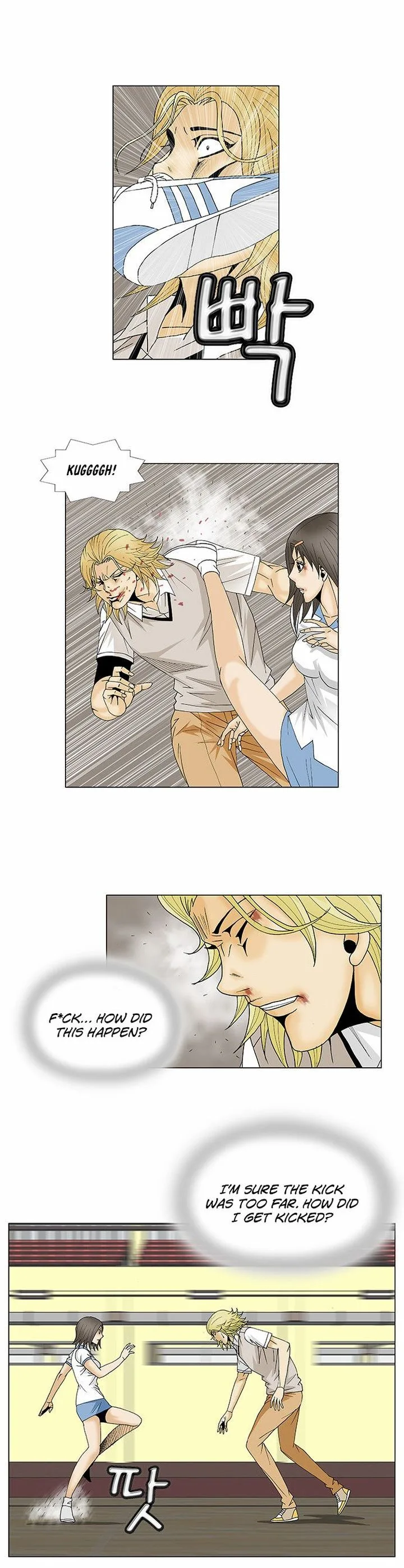 Ultimate Legend: Kang Hae Hyo Chapter 105 page 15