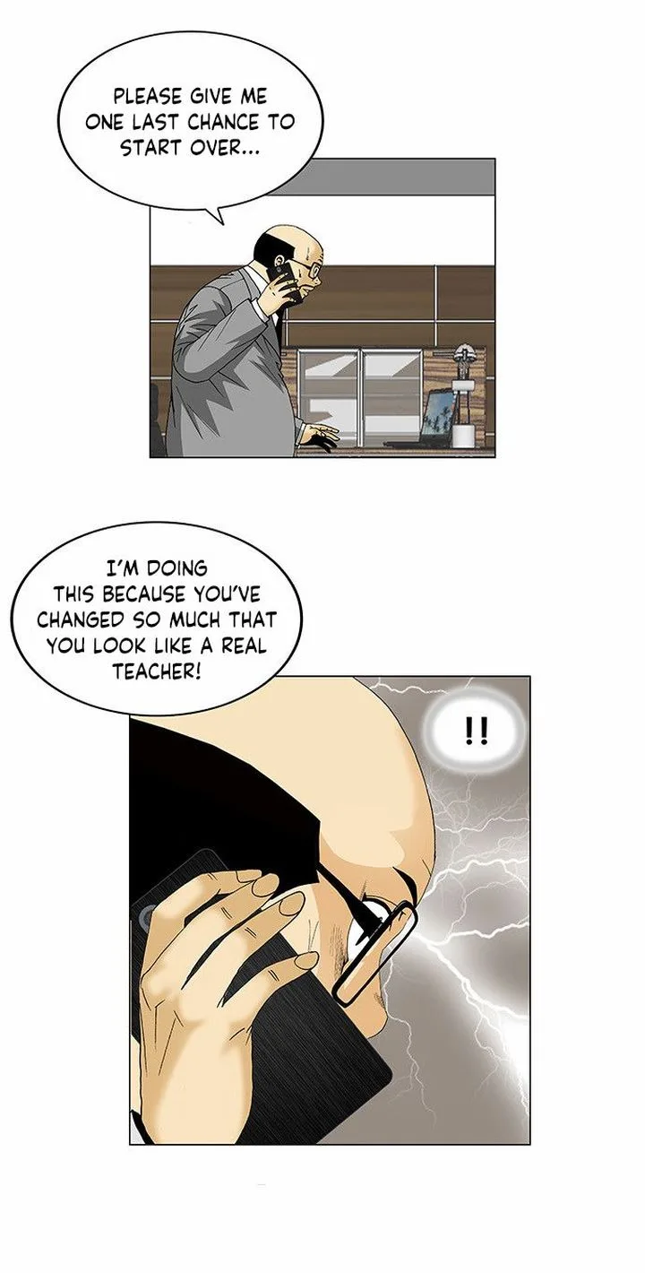 Ultimate Legend: Kang Hae Hyo Chapter 106 page 22