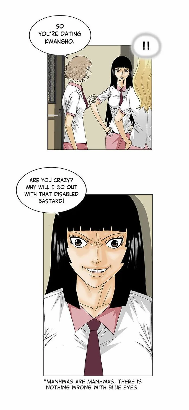 Ultimate Legend: Kang Hae Hyo Chapter 106 page 16