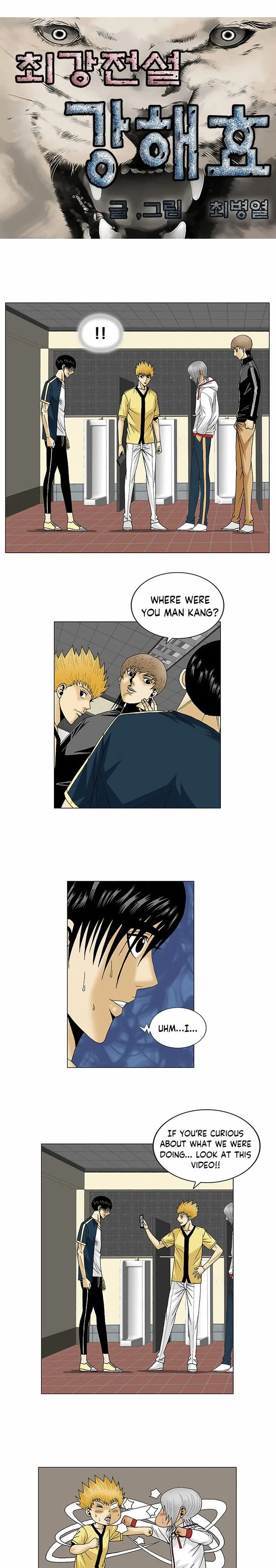 Ultimate Legend: Kang Hae Hyo Chapter 107 page 2
